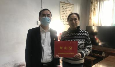 ���Ͻ��������ſ�չ2021������ְ���´�ο���˶�