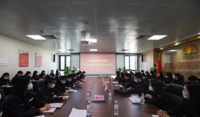 ���������Ļ������Ͻ�����Ͷ�ʿعɼ��� 2022��Ůְ����ѵѧУ�״ο���